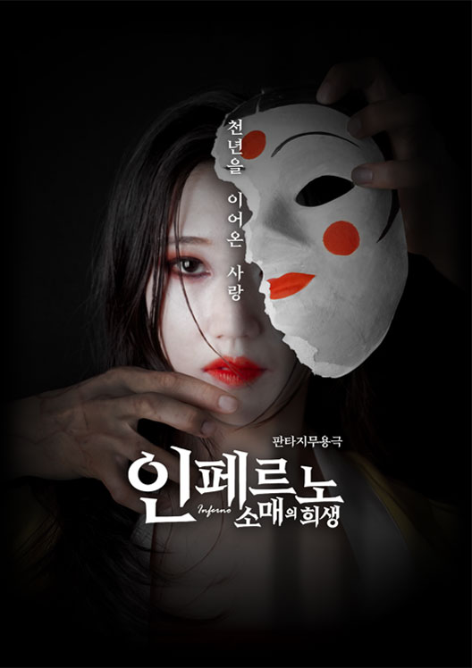공연 이미지